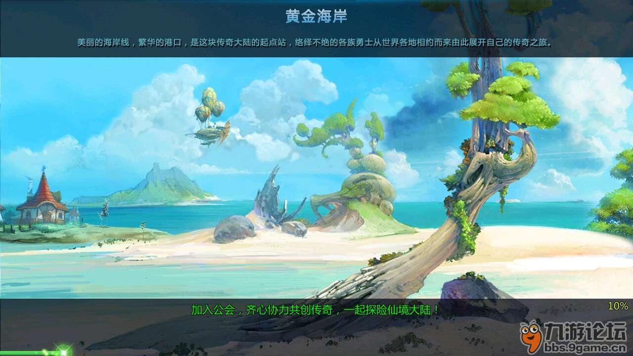 逃离空旷大街4