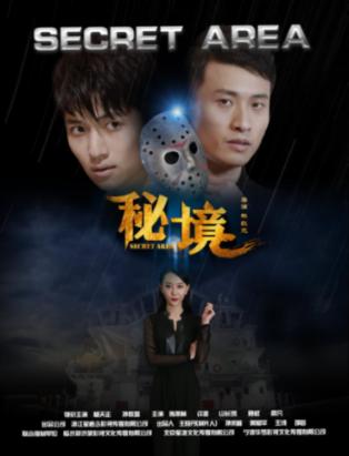 丛林森林逃生