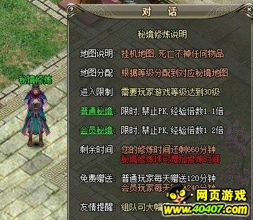 小猫钓鱼游戏龙王版有船
