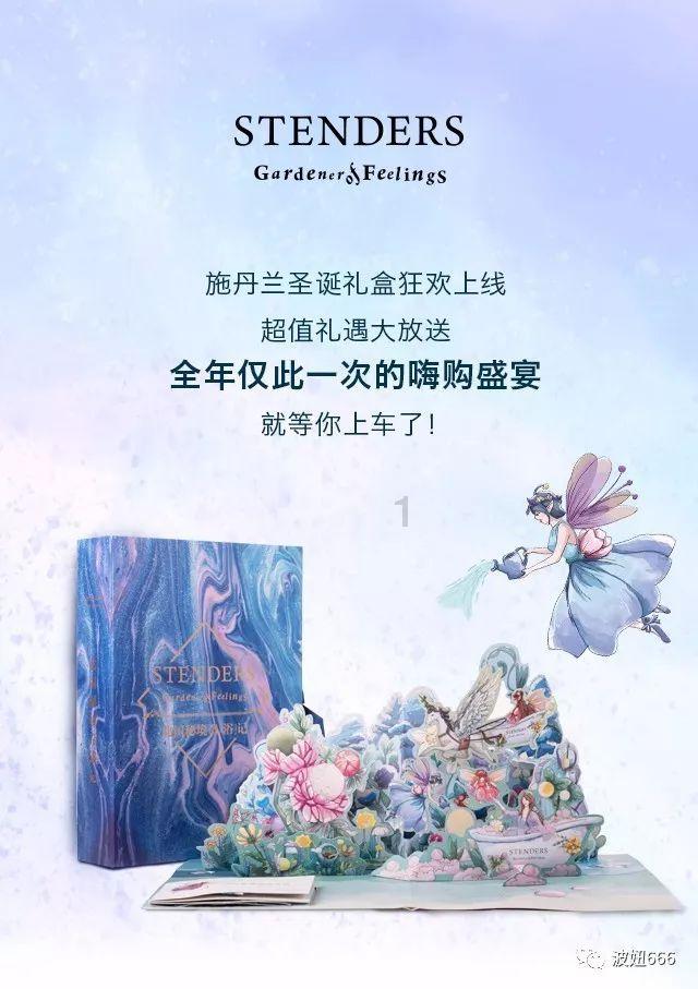 家里炖鸡肉怎么做才味道鲜美？游戏画面