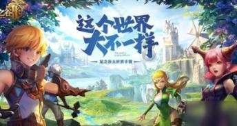 虚拟现实产业园总部基地开工、张村河南等村庄改造项目回迁……2024，崂山要大抓这些大项目