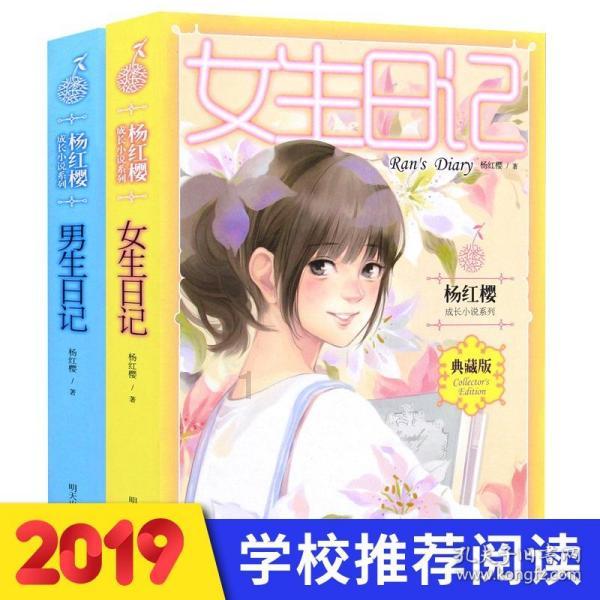 幻想纹章3