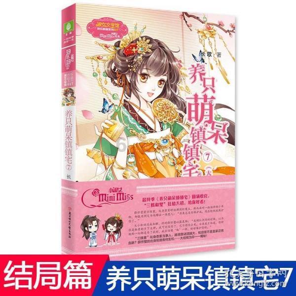 逃离残破的机舱