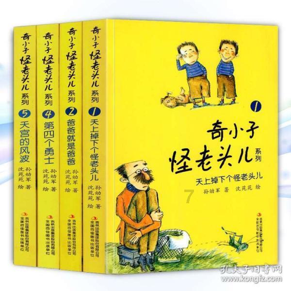 你真正读懂了陈胜吴广起义吗?细节背后的不寻常,让人思绪万千