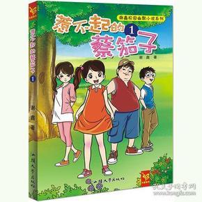 天下3