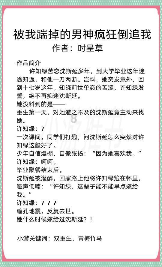 魂斗罗：归来