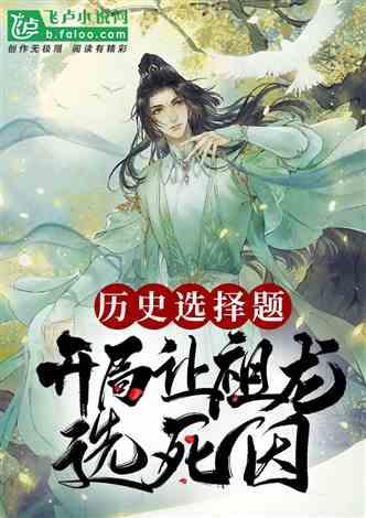 照顾可爱小公主