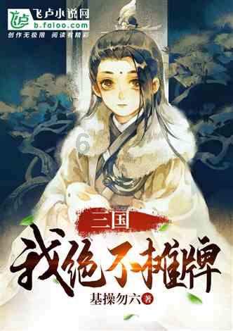 梦幻诛仙