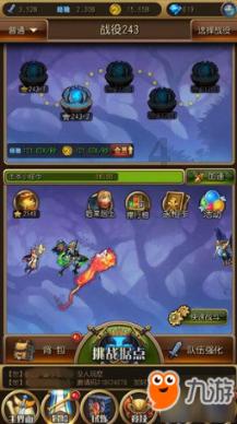 海底寻宝逃脱2