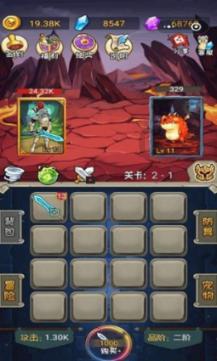 自由勇士历险记3