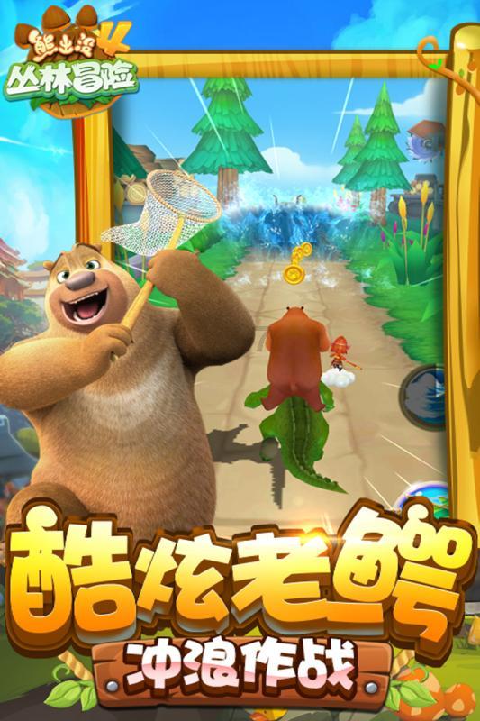 独眼方块找出口无敌版