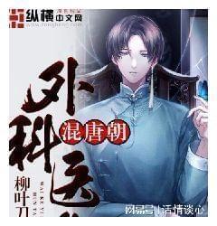 华丽礼帽