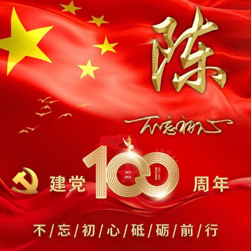 照顾可爱小公主