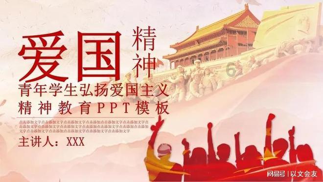 古怪巫师逃离村庄