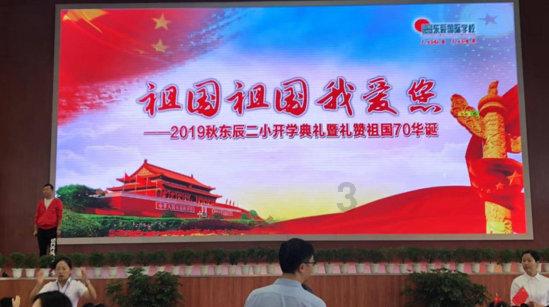 逃出小丑的噩梦2