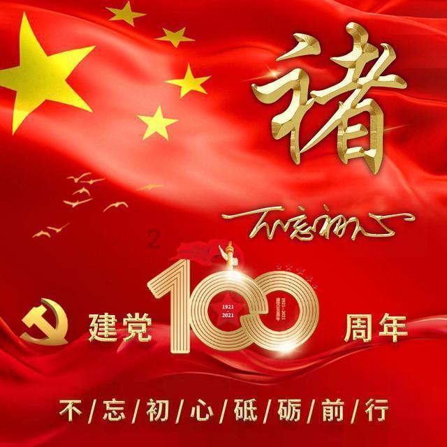 建行济宁金乡支行：情系大众，服务民生