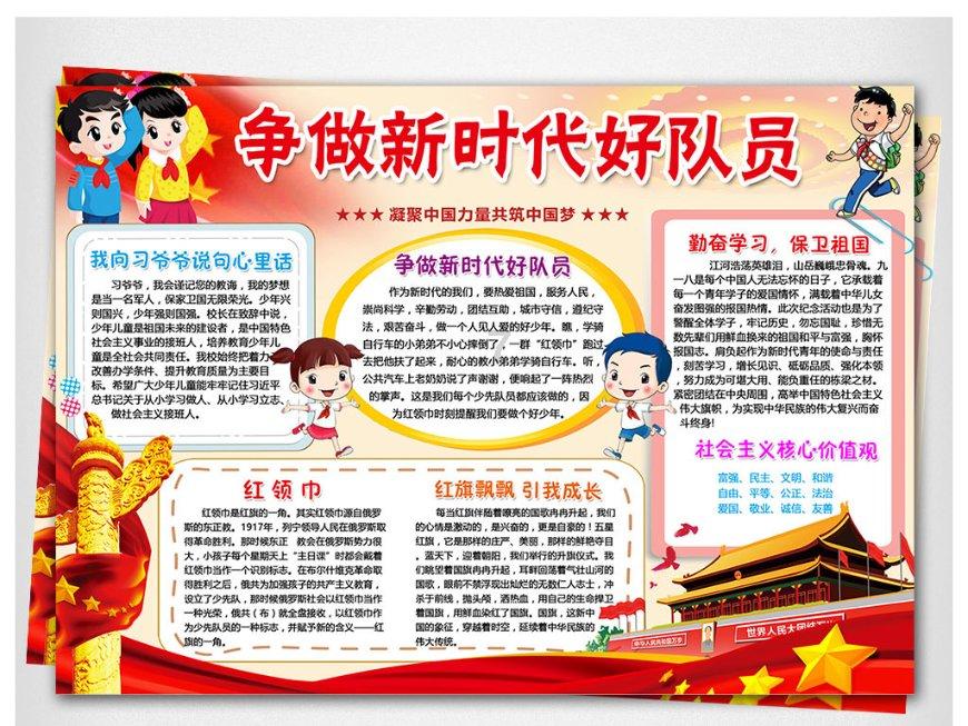救援顽皮的小女孩