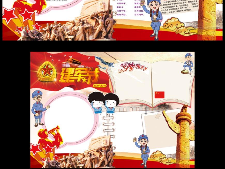 少年泰坦大出击