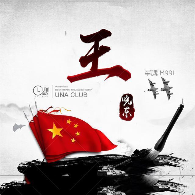 相互吞噬选关版