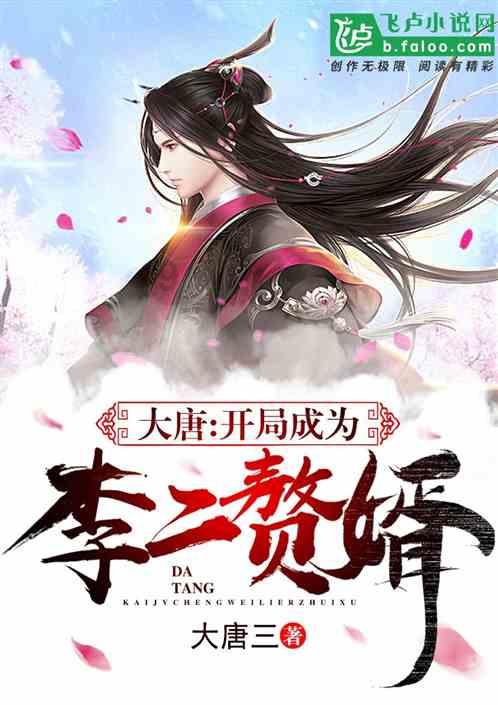 火柴人寻宝之路