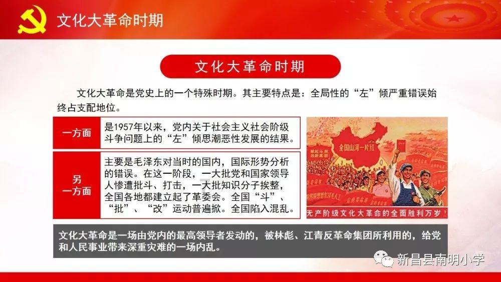 茜杰和莉斯大改造
