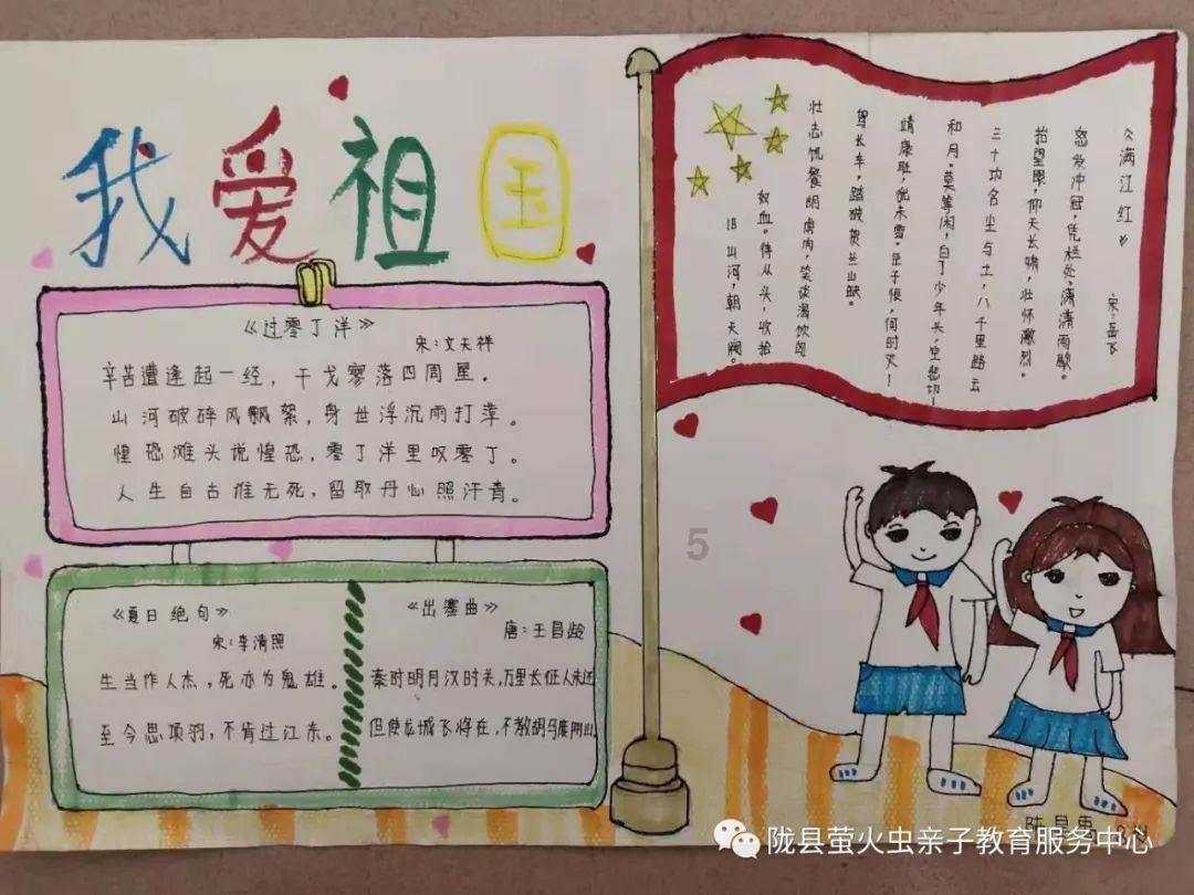 人生气后能不能睡觉？游戏画面