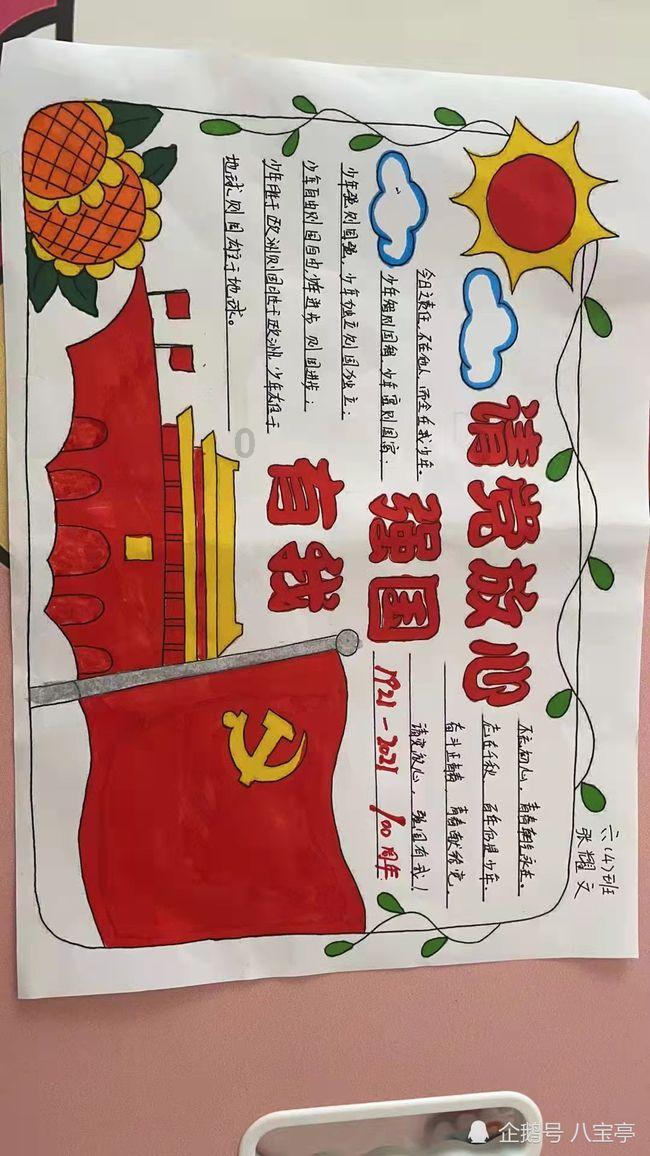 大白猫逃脱