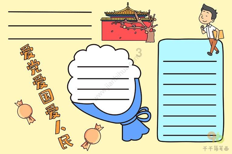 湖北省执业药师考后审查游戏画面