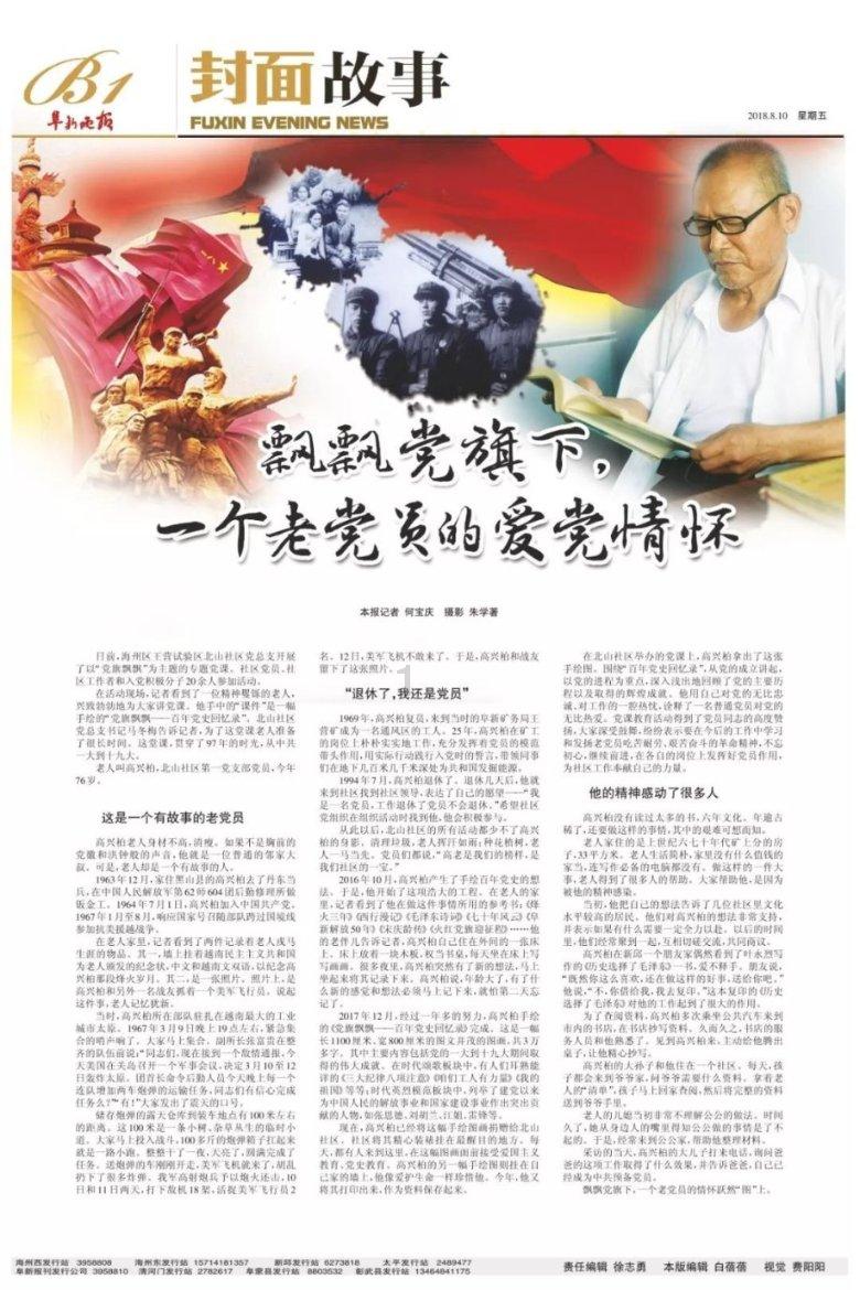 婚外情的高境界你一定想不到游戏画面