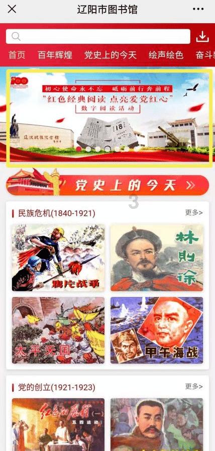 拼图合集