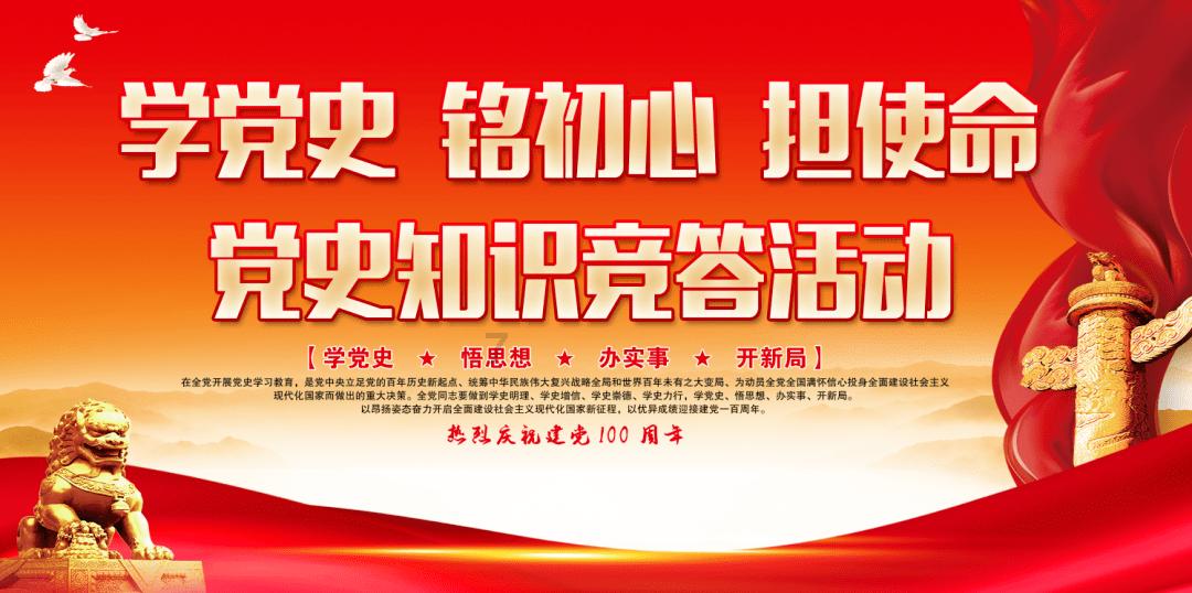 发现冷知识!-中国最火爆