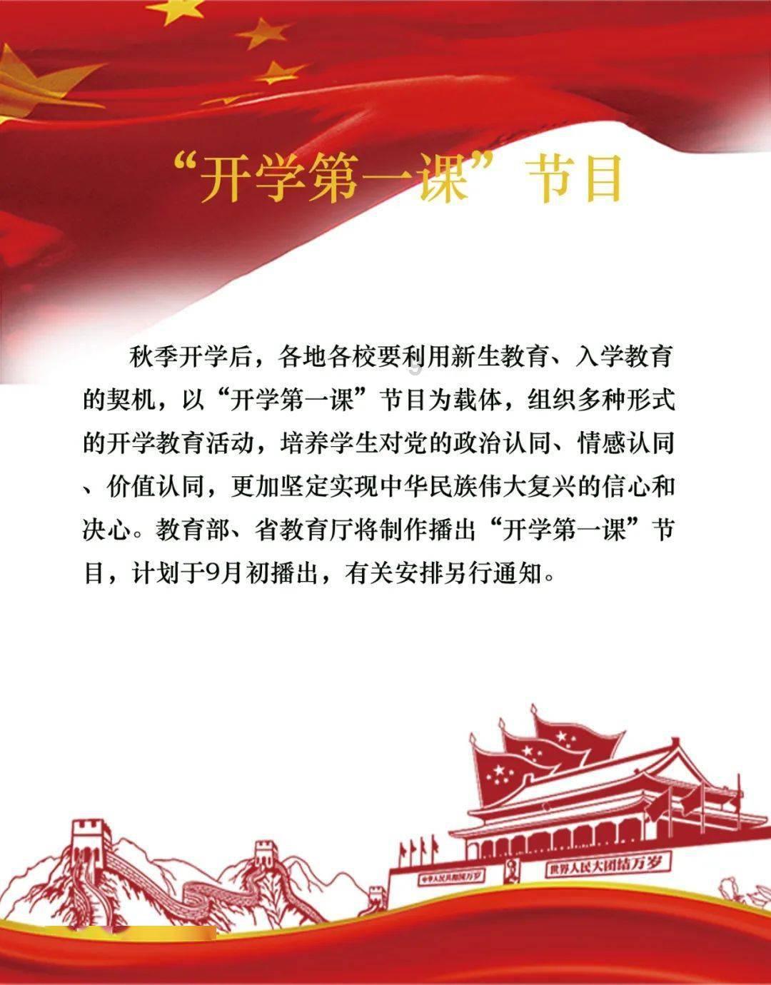 消逝的光芒：信徒