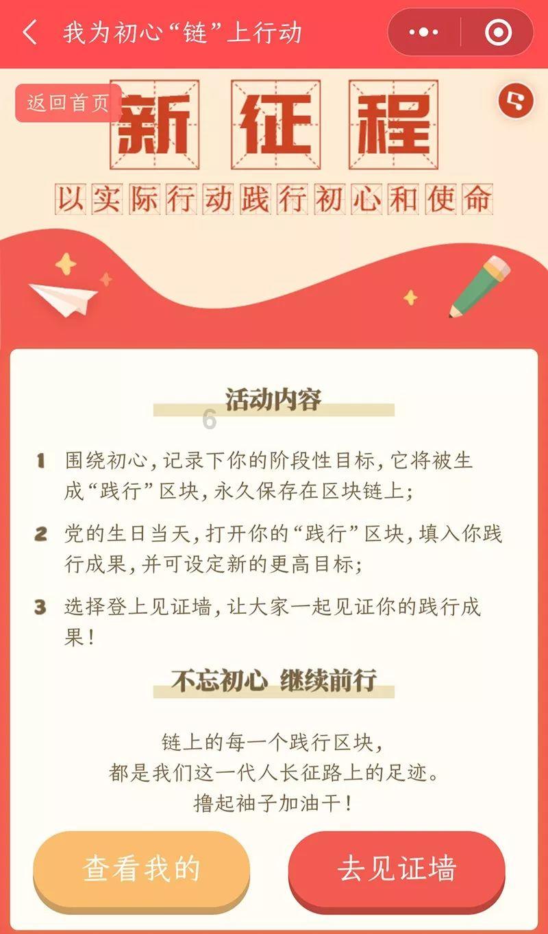 沈国章代表:把绿水青山转化为金山银山