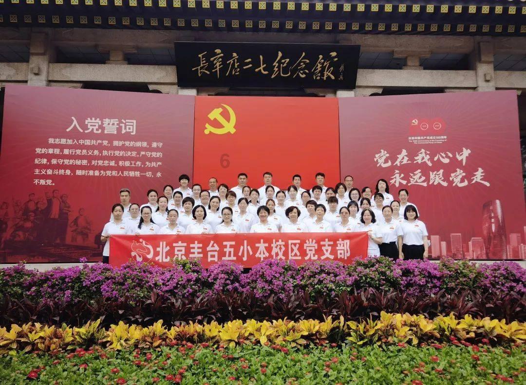 人民战塑,你我同行——鞍山志愿者和社区网格员联合行动 | “人民战塑”行动PP016号