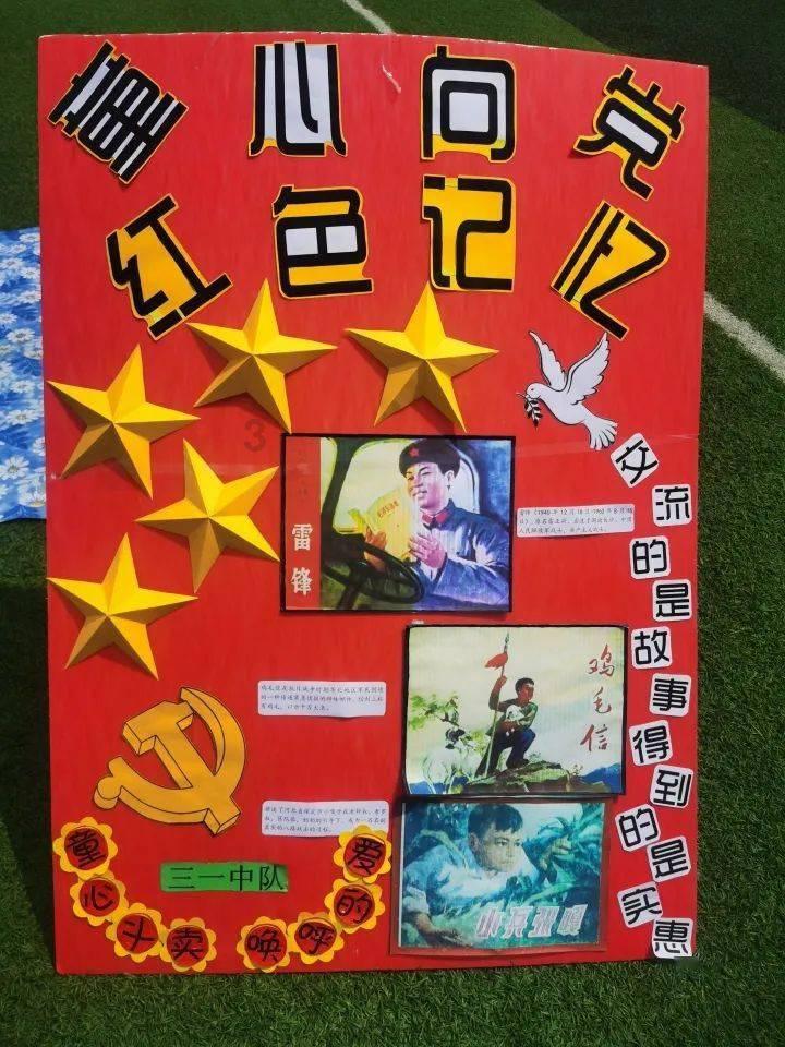 博主：浙江队大概率4外援出战C罗