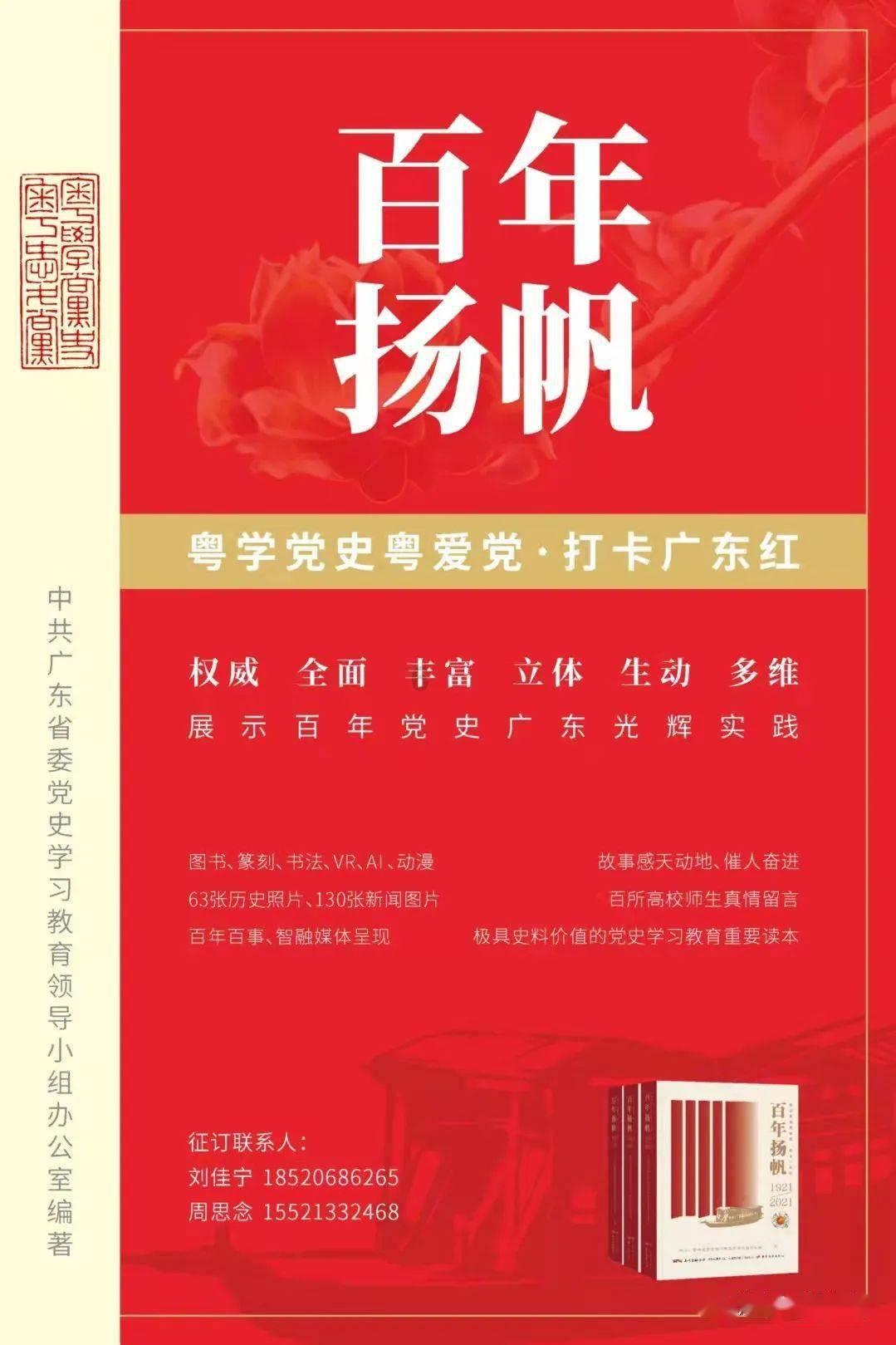 异械危机