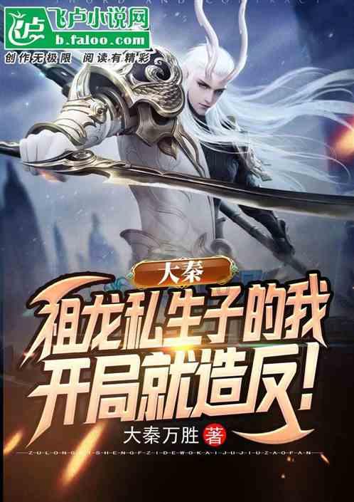 反斗海战