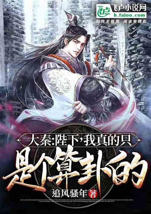真三国无双7
