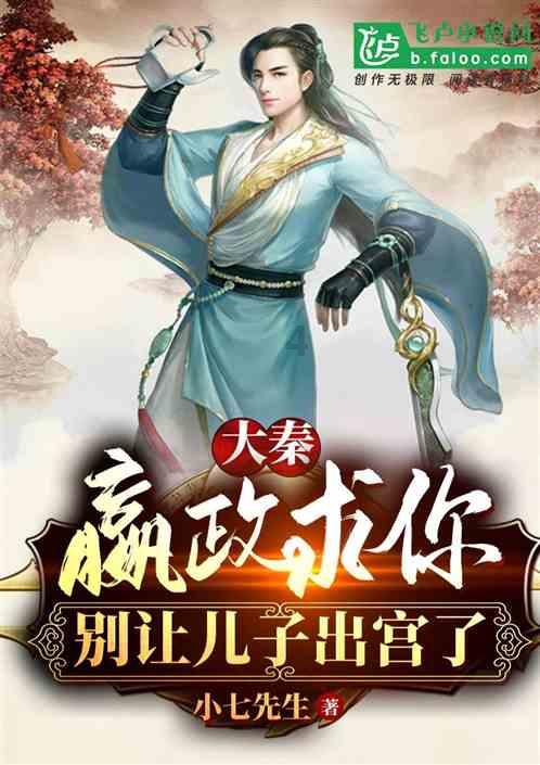 河北平乡：扎实推动经济责任审计提质提效