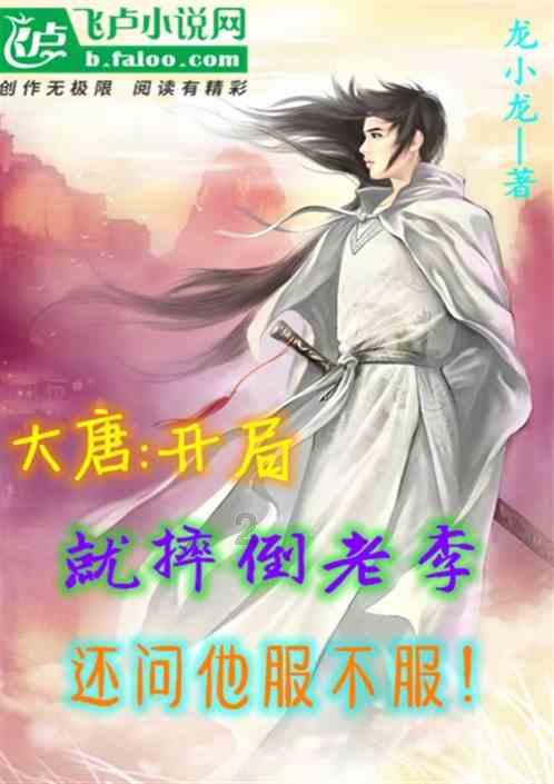 苹果菠萝笔3
