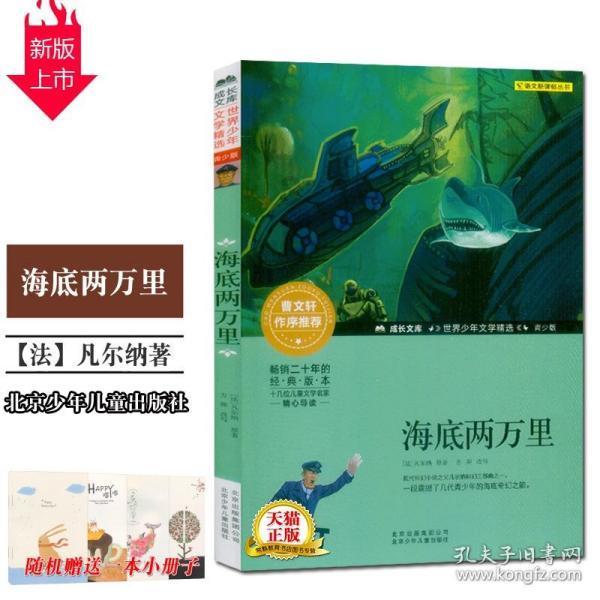 街头霸王5