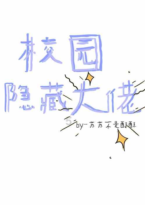 合金装备5